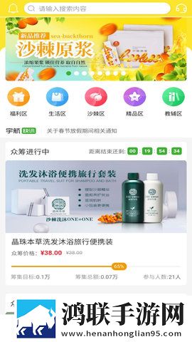 免费看真人直播交友版下载,免费看真人直播全屏版全屏观看更爽下载