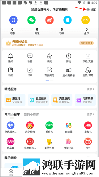 成版直播APP下载大全稳播版下载,成版直播APP下载大全智能版自动优化下载