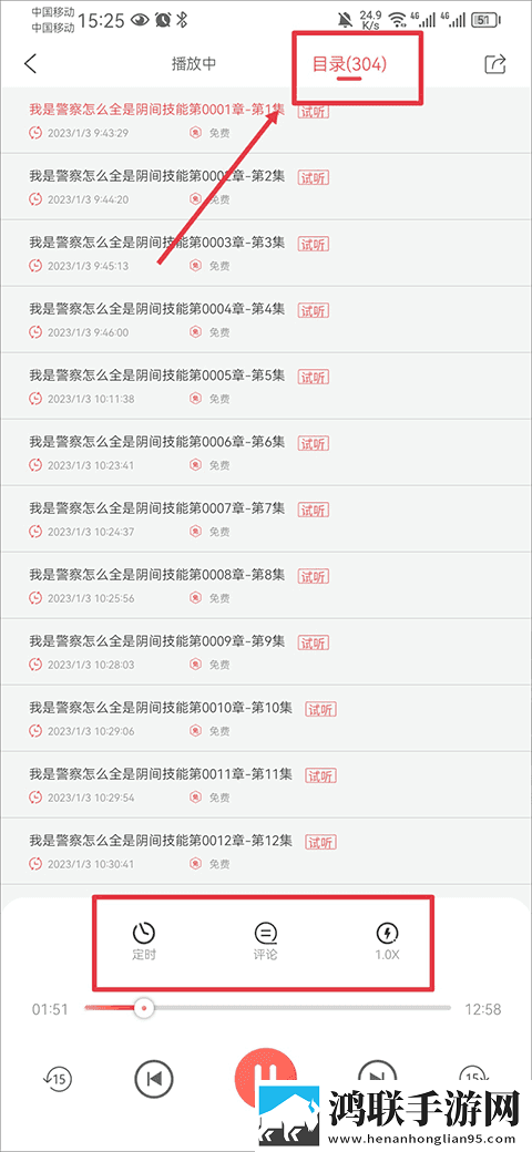 黄金网站9.1入口点赞版下载,黄金网站9.1入口纯净版无广告真清爽下载