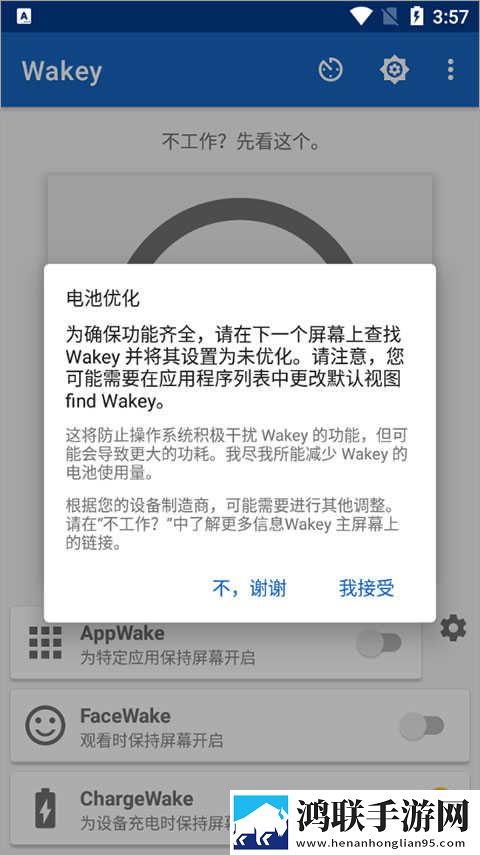 把英语老师抱起来吵礼物版下载,把英语老师抱起来吵录播版回看下载