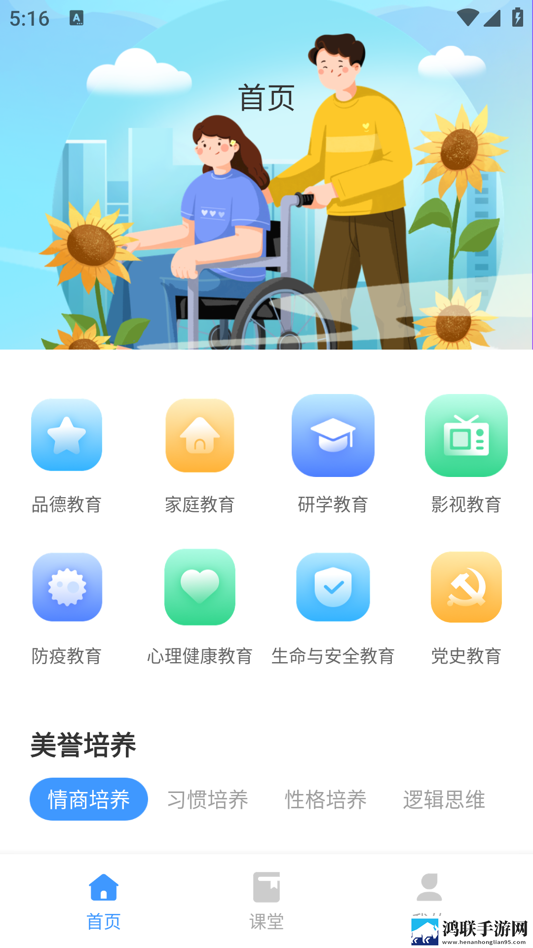 十九岁暴躁少女csgo免费观看下惊悚版下载,十九岁暴躁少女csgo免费观看下喜剧搞笑放松版下载