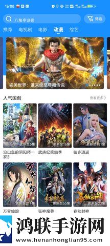 9.1破解版免费版安装测试版