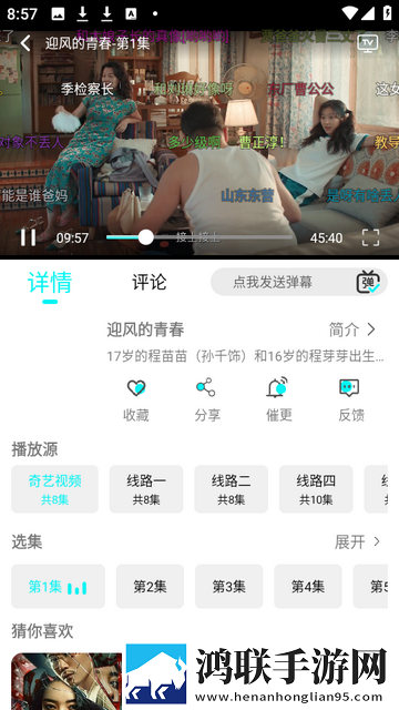 大象传媒2025隐藏入口永久地址版下载,大象传媒2025隐藏入口实时播放版不延迟下载