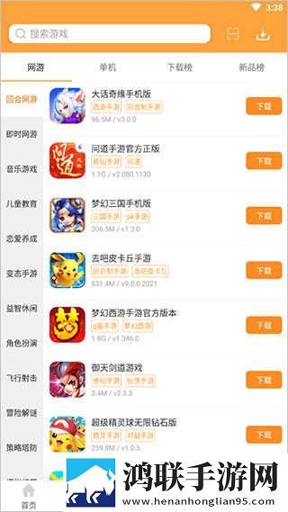cekcp俄罗斯BN几e投屏版下载,cekcp俄罗斯BN几e最新不收费版下载