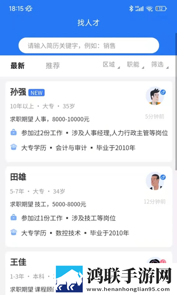 美女直播全婐APP免费 真人动漫版下载,美女直播全婐APP免费 真人限时免费版下载