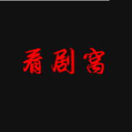 时钟线和射频线的区别环绕声版
