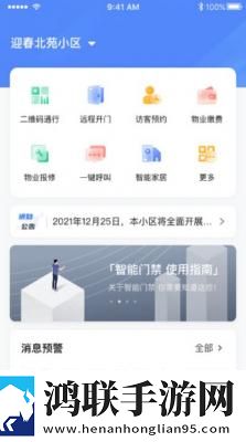 我的班长是个小烧杯动漫免费卡通版下载,我的班长是个小烧杯动漫免费巨制震撼版下载