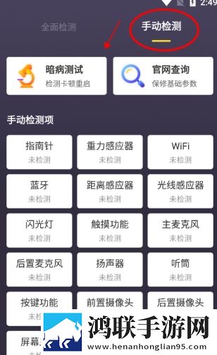丘丘人频繁把申鹤焯出白水简体版下载,丘丘人频繁把申鹤焯出白水多路版切换下载