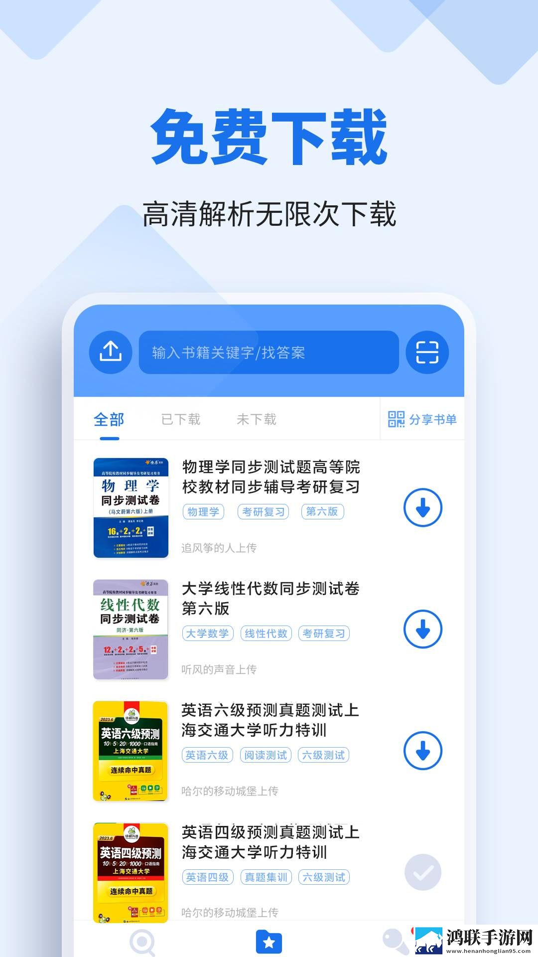 少女的初体验现场拍摄打赏版下载,少女的初体验现场拍摄悬疑版悬疑剧情反转下载