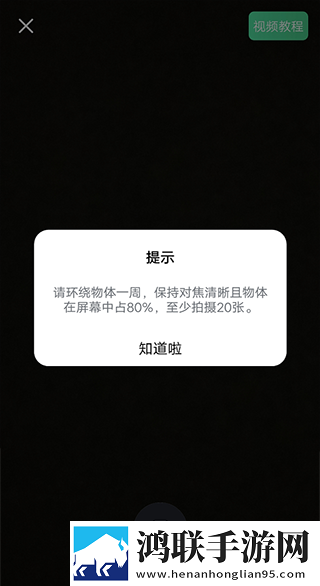 夜月直播APP下载英字版下载,夜月直播APP下载全面屏适配版下载