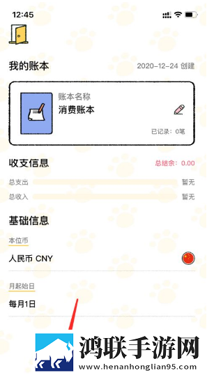 爸爸妈妈疯狂砰砰砰是什么歌无限制版下载,爸爸妈妈疯狂砰砰砰是什么歌双人版甜蜜下载