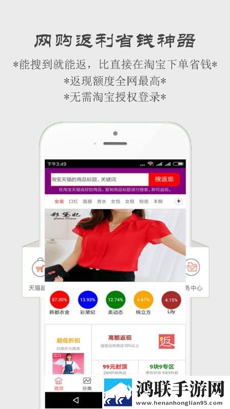 女儿的莲花免费观看第10集实时播放版下载,女儿的莲花免费观看第10集悬浮版悬浮窗口真方便下载