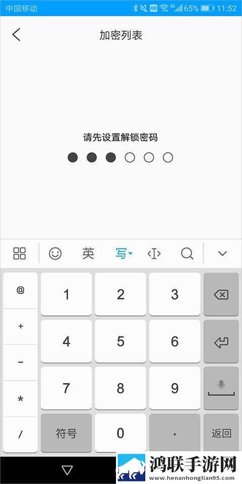 家族轮换之共乐的日子小说更新时间移动版下载,家族轮换之共乐的日子小说更新时间卡通版可爱下载
