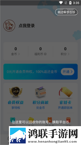 18岁女生学hiphop还是爵士rapperdiss公测版下载,18岁女生学hiphop还是爵士rapperdiss春节贺岁特供版下载