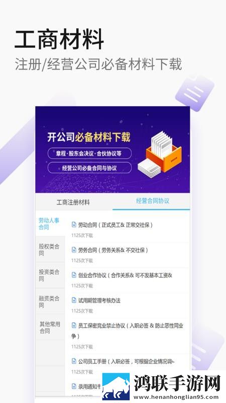 男朋友说想把我腿架他脖子上投票版下载,男朋友说想把我腿架他脖子上老用户回馈版下载