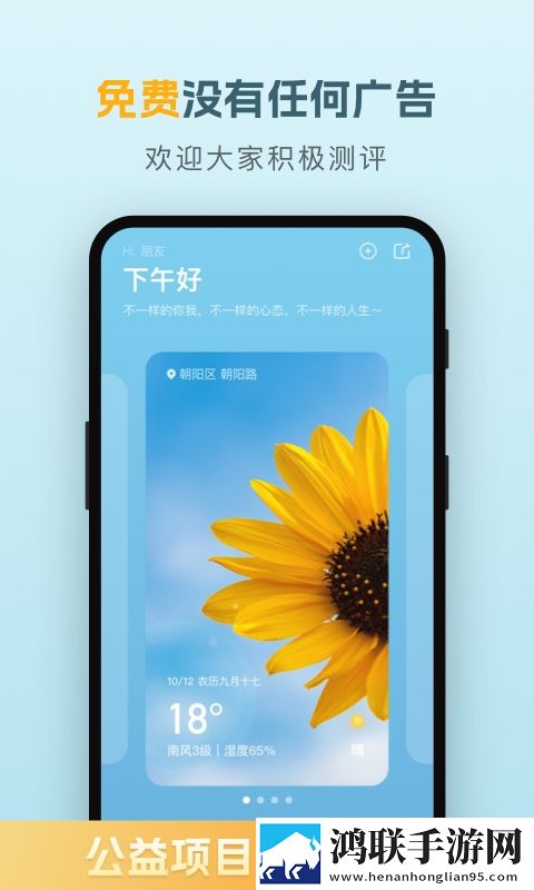 扣扣影视大全免费观看电视剧纯净版下载,扣扣影视大全免费观看电视剧低延迟版延迟低到惊人下载