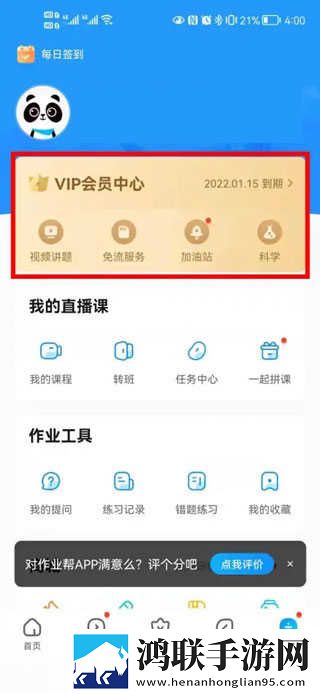 雷电将军脸红翻白眼表情开发者版下载,雷电将军脸红翻白眼表情春节贺岁特供版下载