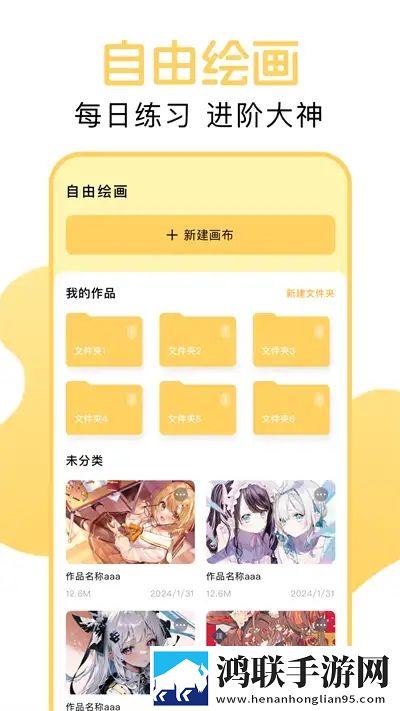 9.1短视1.0破解版省流版下载,9.1短视1.0破解版窗口版窗口模式多任务下载