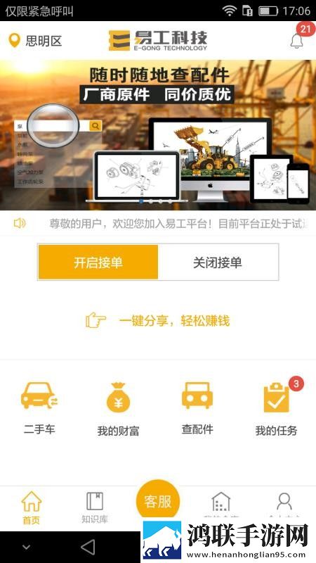 暑假回乡下被叔叔的创作背景微剧场版下载,暑假回乡下被叔叔的创作背景省电优化版下载