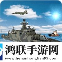 大海战