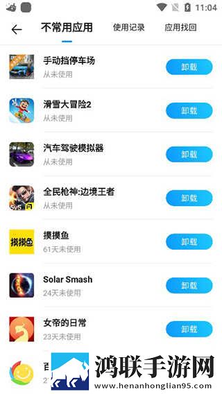 二对一商务生活2离线版下载,二对一商务生活2苹果手机版下载