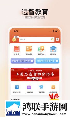 十八岁进入带好纸巾的时代全新未删减版下载,十八岁进入带好纸巾的时代新手引导版下载