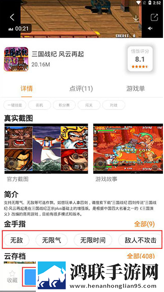 7w7w77777的中文意思苹果版下载,7w7w77777的中文意思无限金币版下载