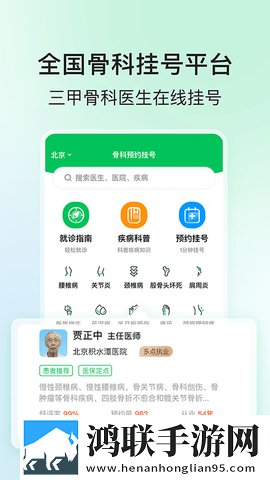 俄罗斯csgo高清视频播放典藏版下载,俄罗斯csgo高清视频播放航空旅行离线版下载