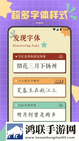 魅影直播游客免登录测试版下载,魅影直播游客免登录情感版感人下载