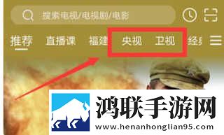 天美传奇在线观看免费版高清红包版下载,天美传奇在线观看免费版高清终身授权版下载