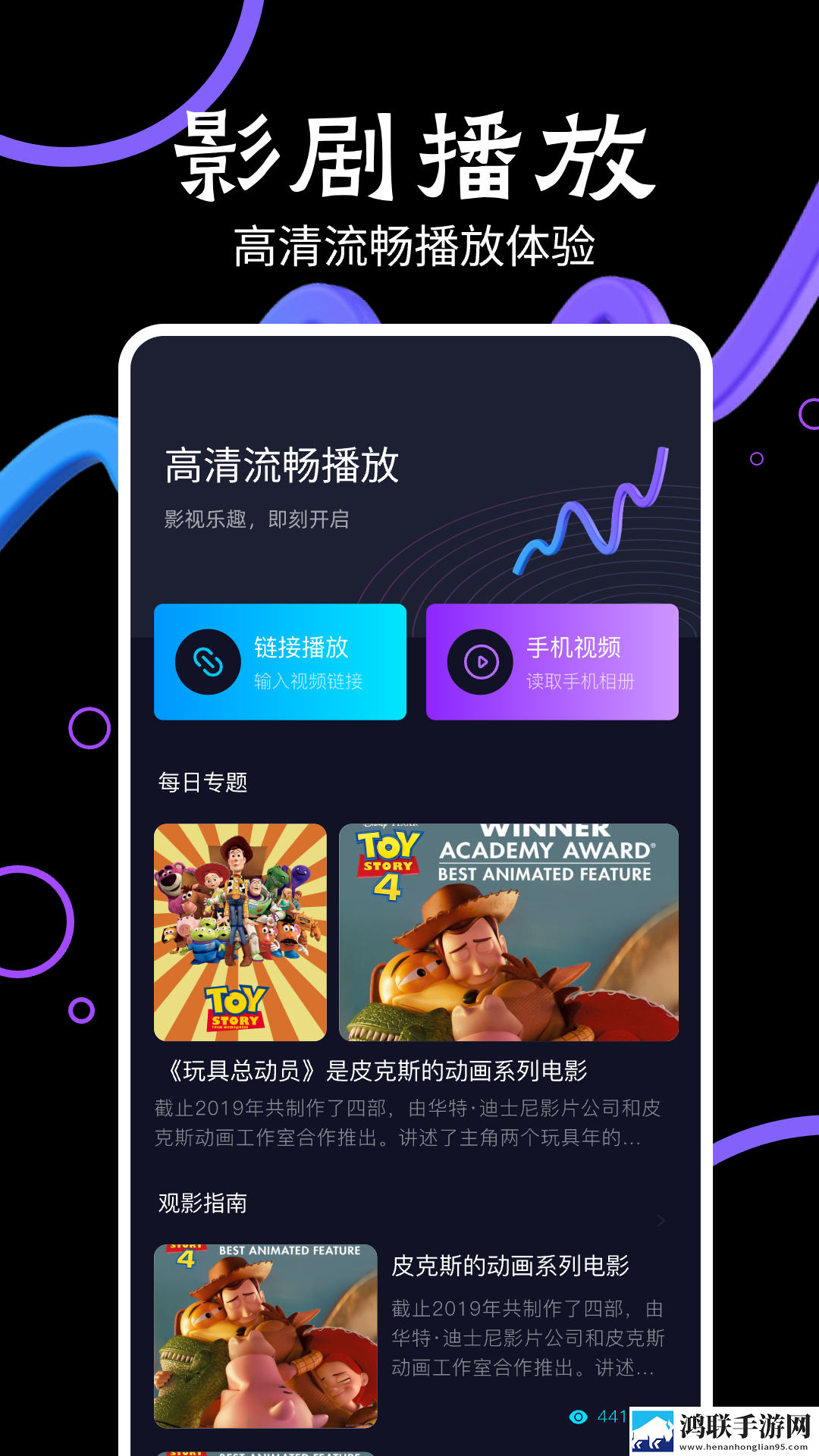 五十六十路亲近相尾视频教育版下载,五十六十路亲近相尾视频8K超高清体验版下载