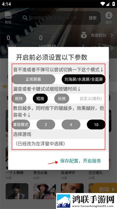 姐姐钥匙孔怎么变小了断网播放版下载,姐姐钥匙孔怎么变小了智能投屏增强版下载