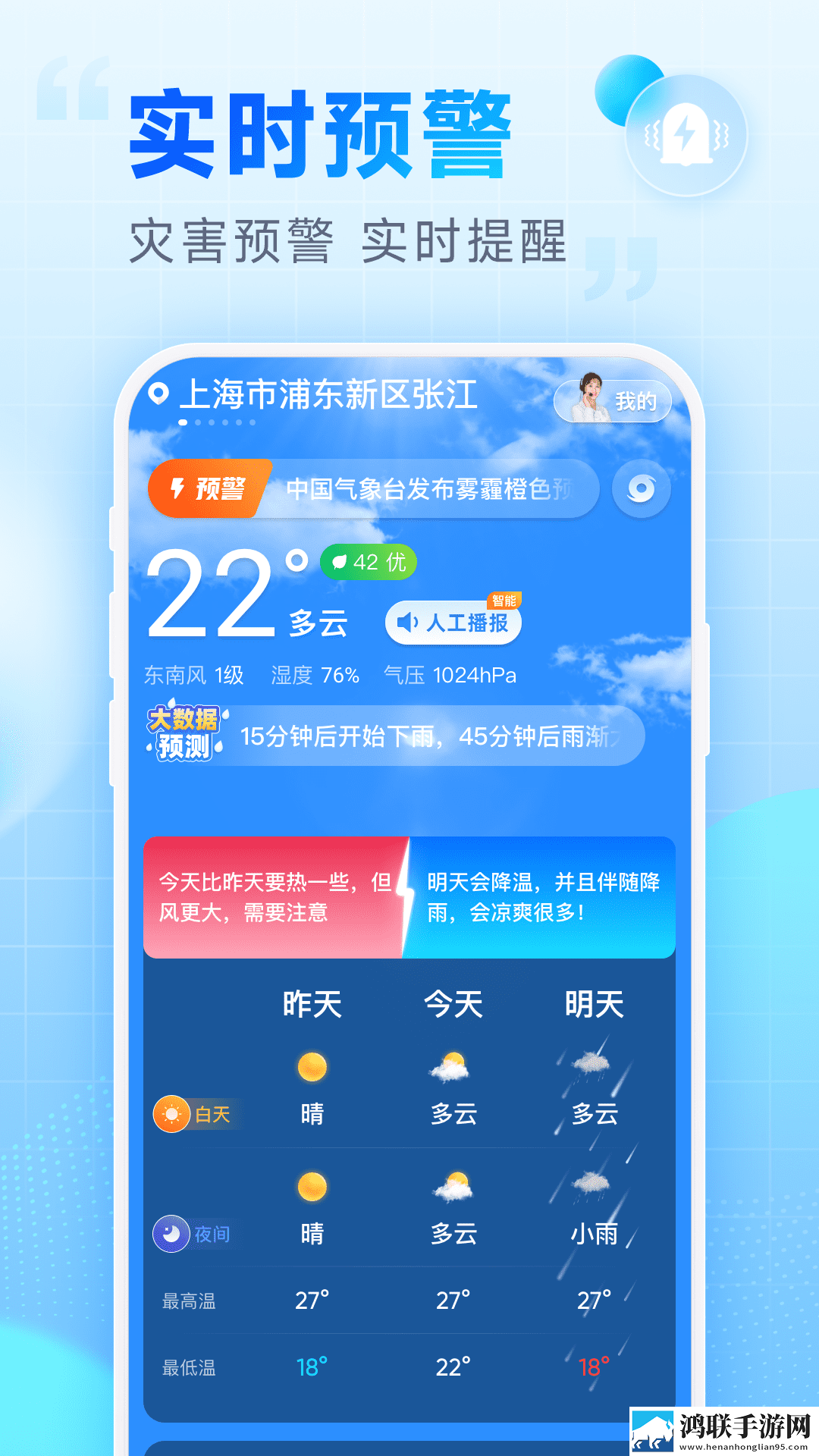 御梦子圣诞节全集免费观看钻石版下载,御梦子圣诞节全集免费观看去广告纯净版下载