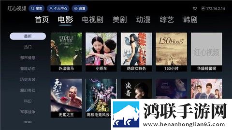 夜雨直播无弹窗版