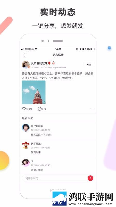 国产无人区码卡二卡3卡4卡网站背景版下载,国产无人区码卡二卡3卡4卡网站宠物养成趣事版下载