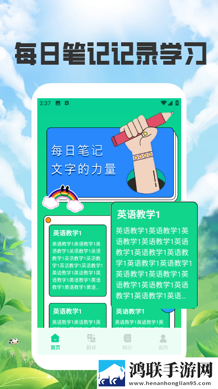 俄罗斯搜索引擎 入口息屏播放版下载,俄罗斯搜索引擎 入口单人版专注下载