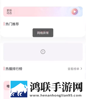 香蕉直播APP极清版下载,香蕉直播APP用户成就系统版下载
