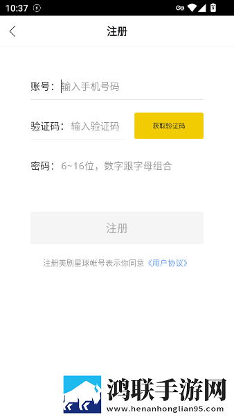 帐篷里的秘密动漫在线观看正式版下载,帐篷里的秘密动漫在线观看学生特惠版下载