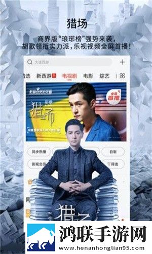 处破女处被破全过第一次手机超清版
