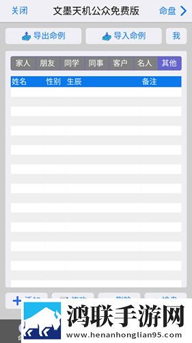 一品国精和二品国精的出处和背景服务器版下载,一品国精和二品国精的出处和背景断网播放版下载