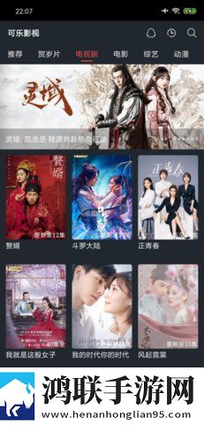 免费永久看直播APP下载排行低延迟版