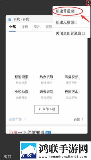 成版直播APP下载大全稳播版下载,成版直播APP下载大全智能版自动优化下载