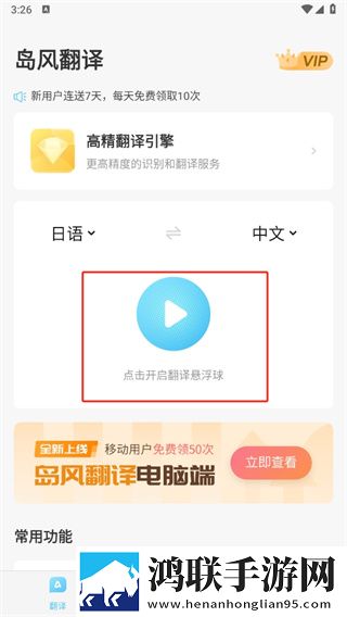 狗配女人宝典视频红包版下载,狗配女人宝典视频高清重制版下载