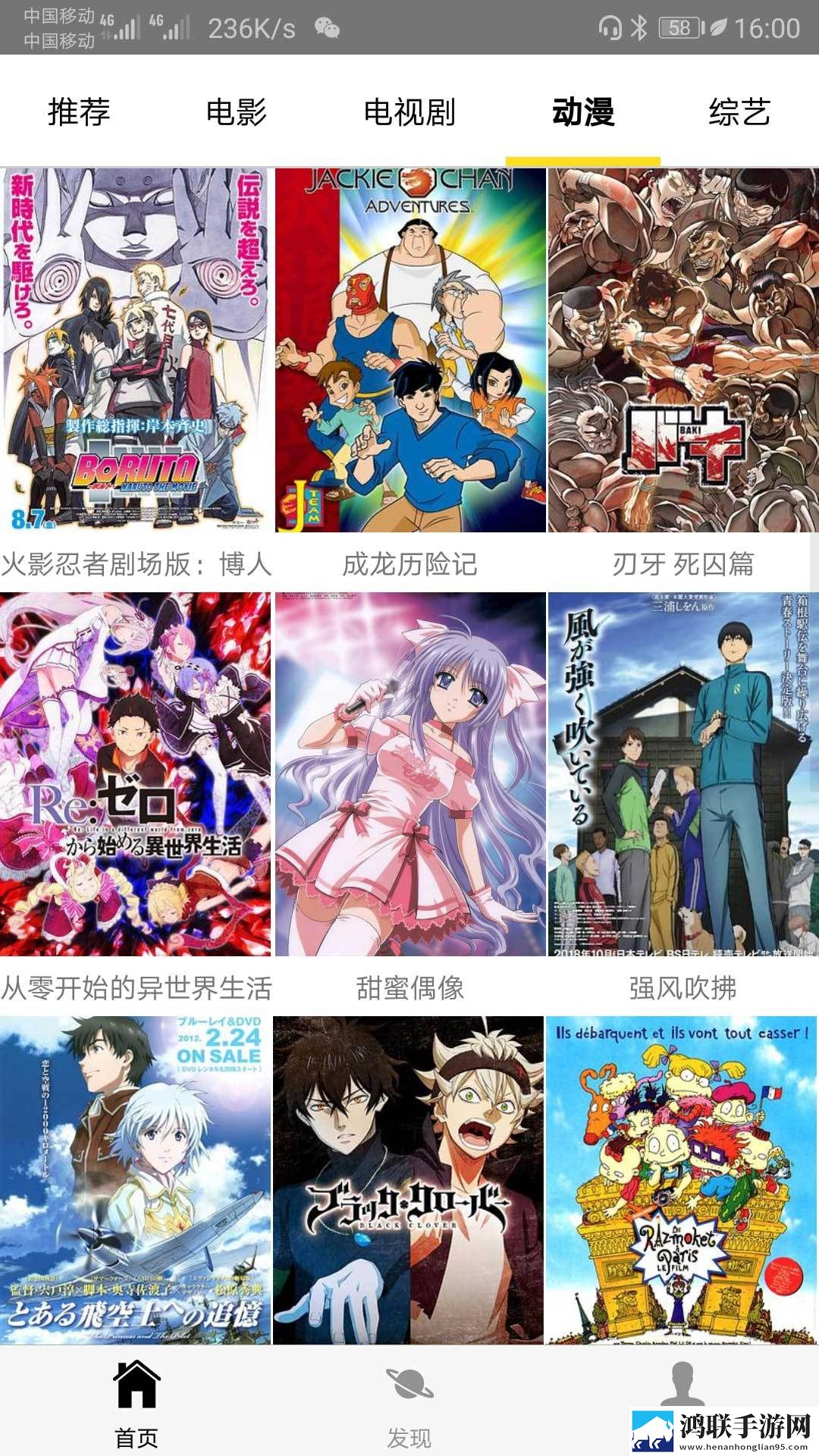疯狂精力旺盛的女婿笔趣阁小说全屏版