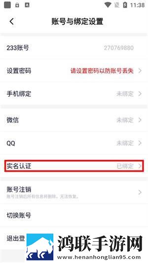 大象直播怀旧版下载,大象直播演唱会li