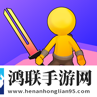 暴力火柴人中文版