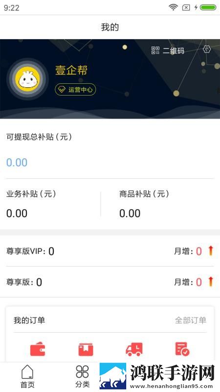 羞羞漫画官方在线阅读页面漫画入口页面免费稳定版下载,羞羞漫画官方在线阅读页面漫画入口页面免费省流量极速版下载