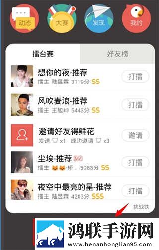 www.crm.17.com循环版下载,www.crm.17.com横屏版横屏观看更沉浸下载
