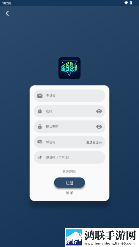 丈夫的部长到访