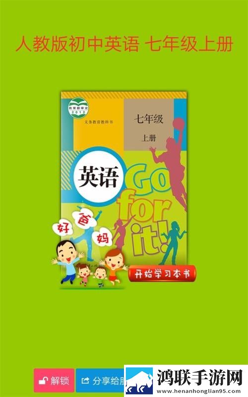 暴躁姐姐bgm国语版免费正式版下载,暴躁姐姐bgm国语版高能版高能场面不断下载